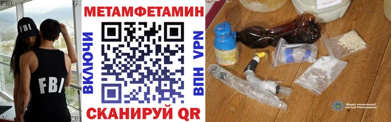 закладка  Северодвинск  Амфетамин Розовый 