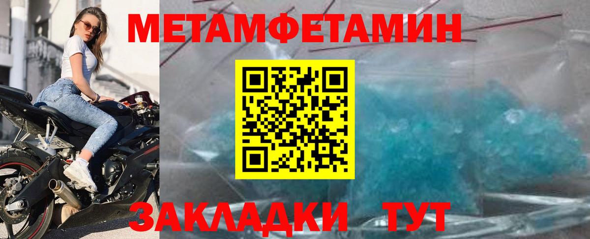 Амфетамин Premium  Amphetamine  Amphetamine  Вход с VPN  Северодвинск 