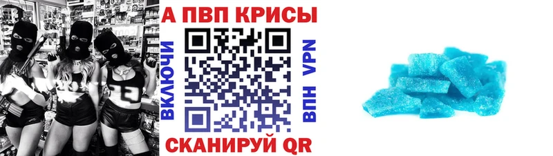 Alfa_PVP крисы CK Северодвинск