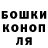 ГЕРОИН гречка via commandline