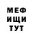 Метадон белоснежный UdZo