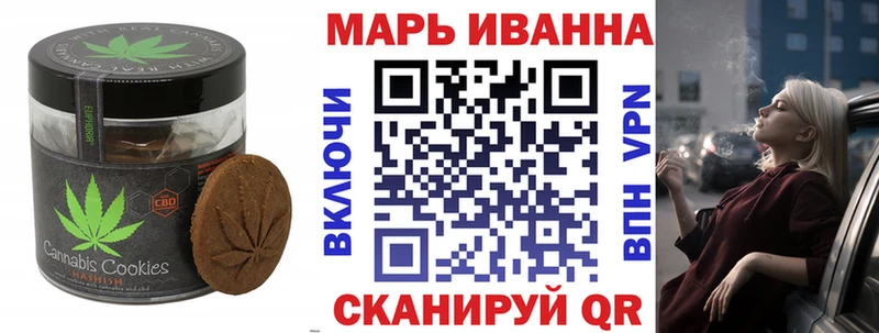 KRAKEN зеркало  сколько стоит  Северодвинск  Печенье с ТГК конопля 