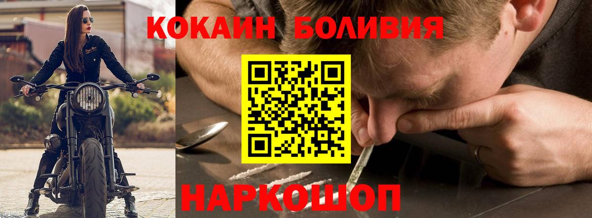 КОКАИН 98% Северодвинск