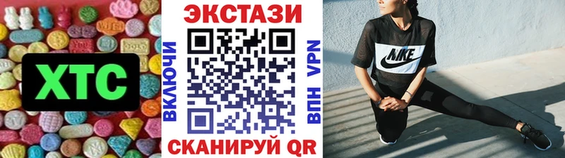 наркотики  Северодвинск  Экстази 250 мг 