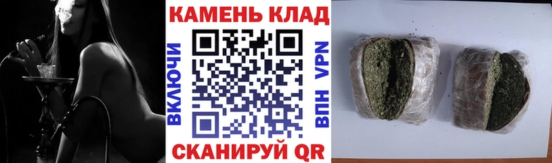 ОМГ ОМГ tor  Северодвинск  ГАШИШ 40% ТГК 
