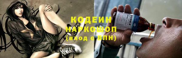 бутират Строитель
