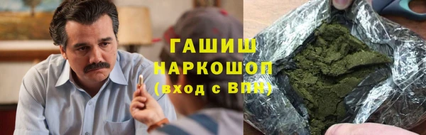 соль ск Ступино