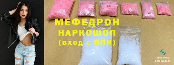 бошки Володарск