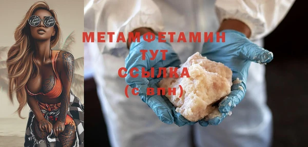 мяу мяу мука Волосово
