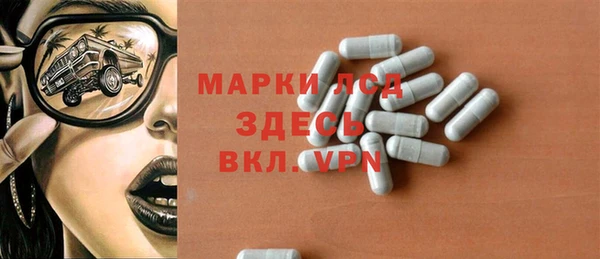 соль ск Ступино