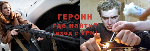 соль ск Ступино