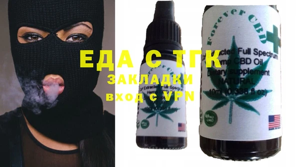бутират Строитель