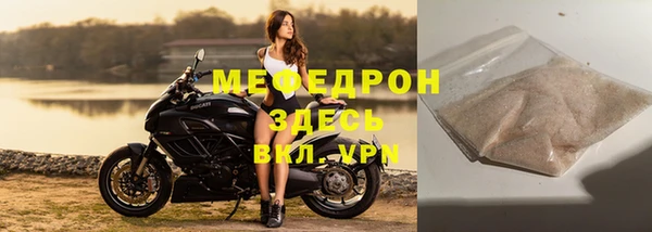 бошки Володарск