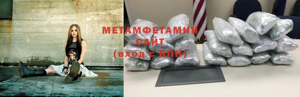 бошки Володарск