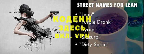 бутират Строитель