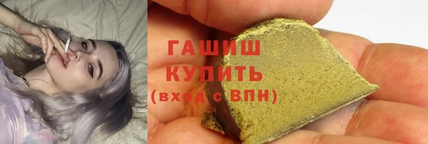 бошки Володарск
