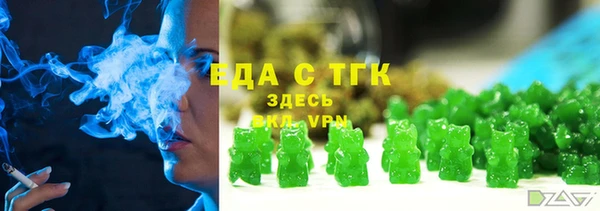 мяу мяу мука Волосово