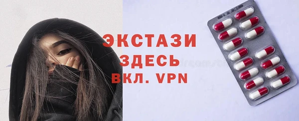 мяу мяу мука Волосово