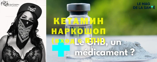 бутират Строитель