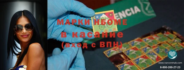 мяу мяу мука Волосово