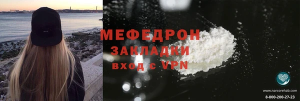 соль ск Ступино