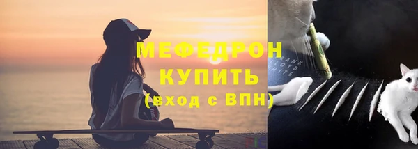мяу мяу мука Волосово