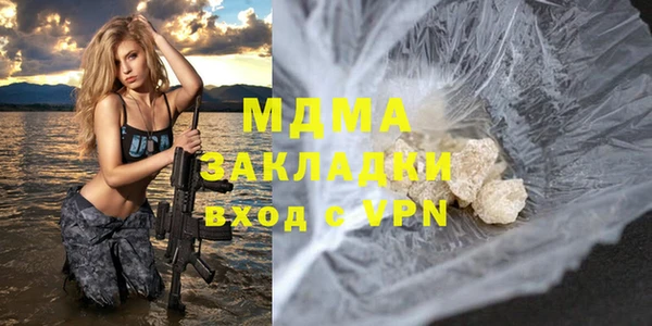 соль ск Ступино