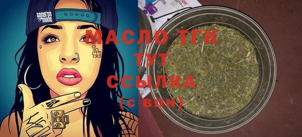мяу мяу мука Волосово
