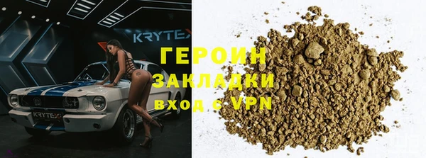 бутират Строитель