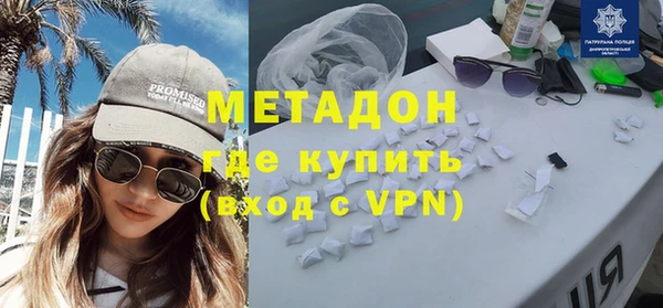 мяу мяу мука Волосово