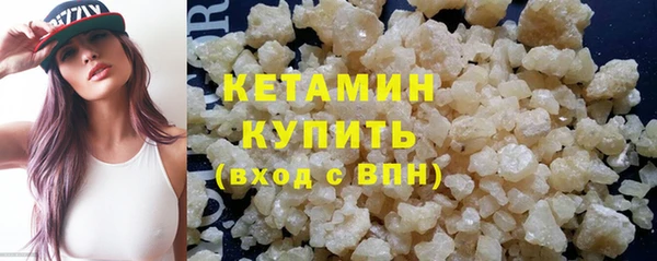 бошки Володарск