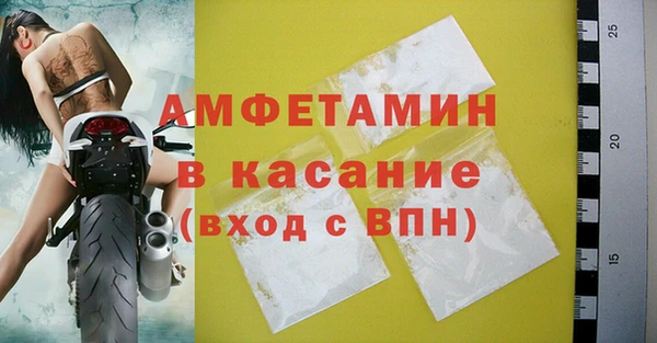 бошки Володарск