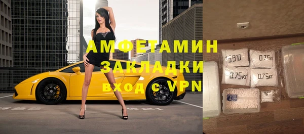 бошки Володарск