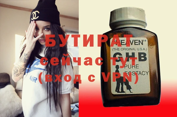 бошки Володарск