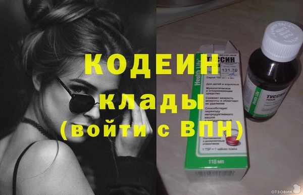 бутират Строитель