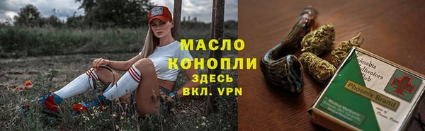 соль ск Ступино