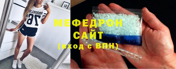 Альфа ПВП Струнино