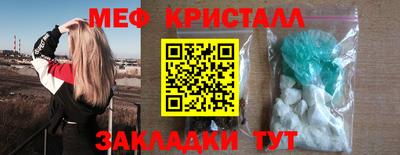 каннабис Северобайкальск