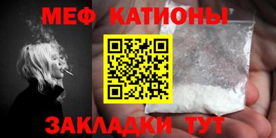 ALPHA PVP Севастополь