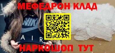 ALPHA PVP Севастополь