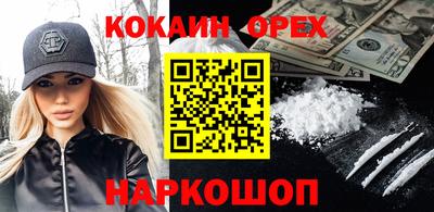 каннабис Северобайкальск
