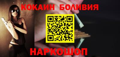ALPHA PVP Севастополь