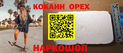 винт Свободный