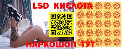 каннабис Северобайкальск