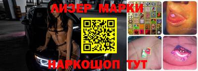 каннабис Северобайкальск