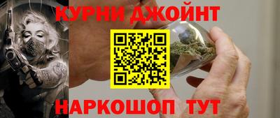 каннабис Северобайкальск