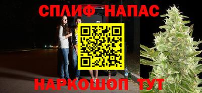 каннабис Северобайкальск