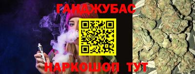 ALPHA PVP Севастополь