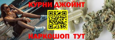 каннабис Северобайкальск