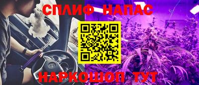 каннабис Северобайкальск